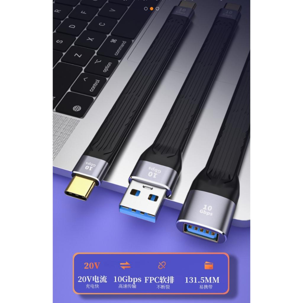 軟扁線 軟線 短線 充電線 傳輸線 type-c USB lightning iphone 蘋果 PD快充 typec-細節圖2