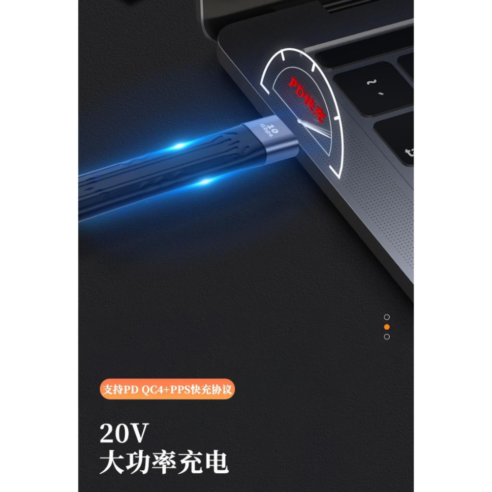 軟扁線 軟線 短線 充電線 傳輸線 type-c USB lightning iphone 蘋果 PD快充 typec-細節圖3