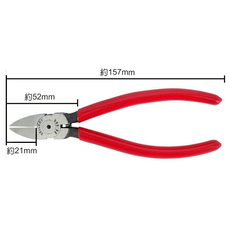 [買酷小鋪]台灣製造 舍樂力 6吋斜口鉗 高週波熱處理碳鋼 省力彈簧 電子鉗 彈簧鉗子 鉗子 省力鉗子 剪電線-細節圖2