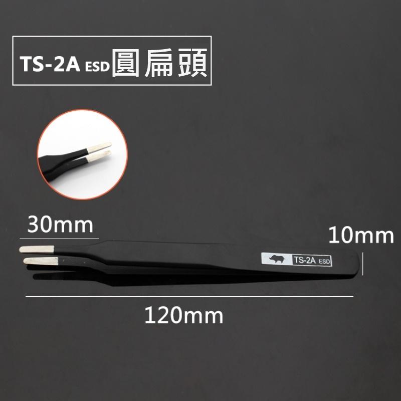 [買酷小鋪]日本正品 犀牛牌 防靜電鑷子 抗靜電鑷子 ESD 美甲鑷子 美容鑷子 鑷子 夾子 精密鑷子-細節圖4