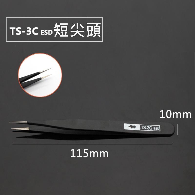 [買酷小鋪]日本正品 犀牛牌 防靜電鑷子 抗靜電鑷子 ESD 美甲鑷子 美容鑷子 鑷子 夾子 精密鑷子-細節圖5