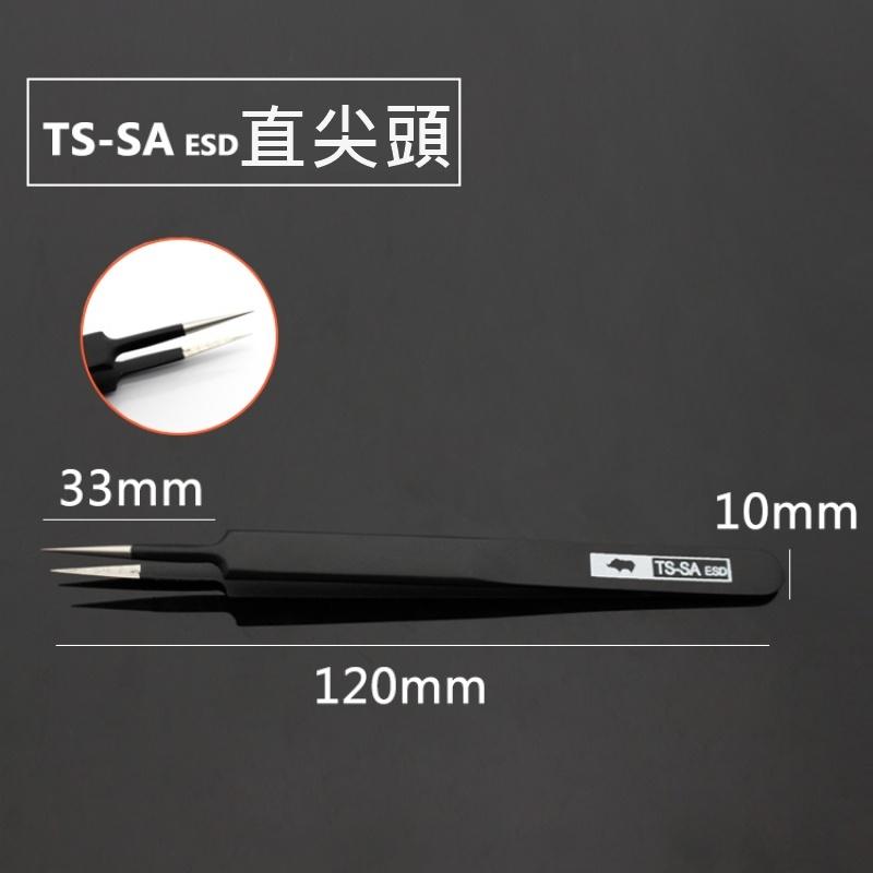 [買酷小鋪]日本正品 犀牛牌 防靜電鑷子 抗靜電鑷子 ESD 美甲鑷子 美容鑷子 鑷子 夾子 精密鑷子-細節圖7