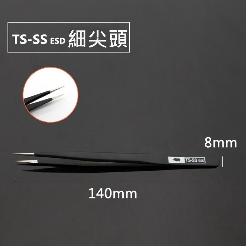 [買酷小鋪]日本正品 犀牛牌 防靜電鑷子 抗靜電鑷子 ESD 美甲鑷子 美容鑷子 鑷子 夾子 精密鑷子-細節圖8