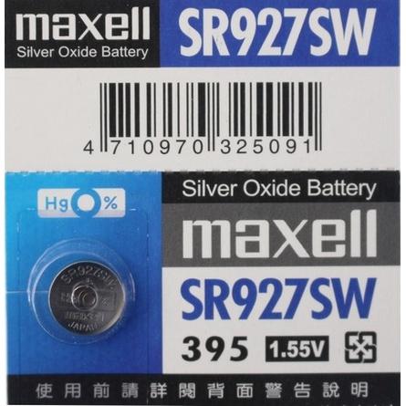 [買酷小鋪] SR927SW 鈕扣電池 手錶電池 水銀電池