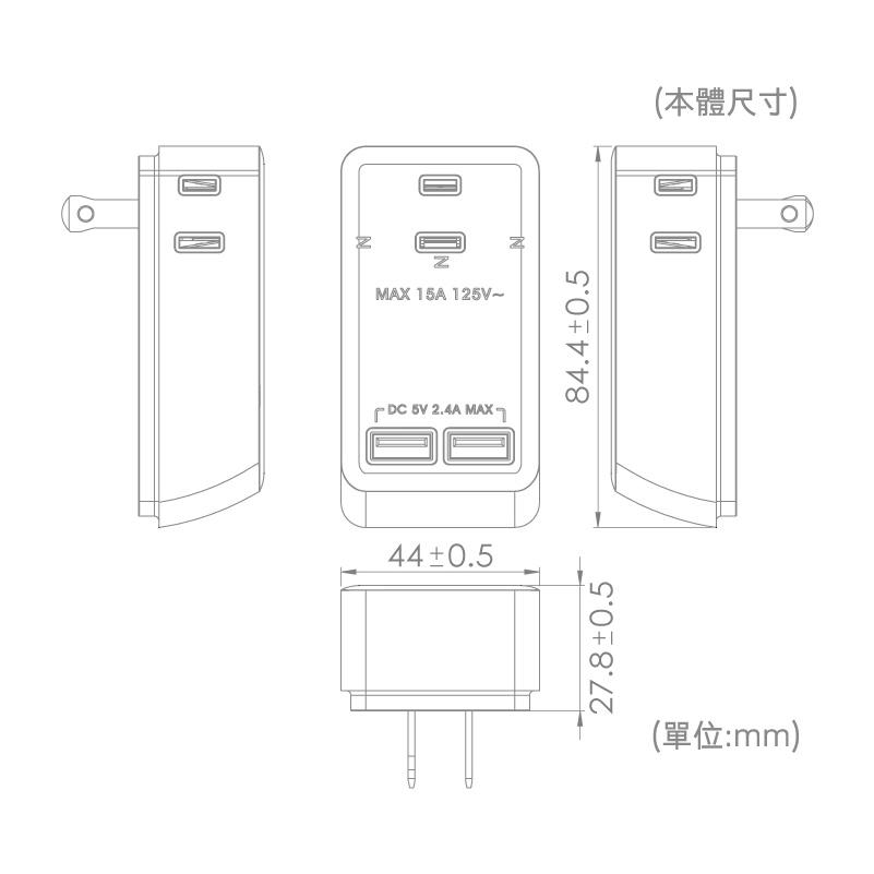 [買酷小舖] 台製 智能快充 USB充電器 iPlus+ 保護傘 快易充USB智慧充電組 PU-0031U 耐熱防火-細節圖5