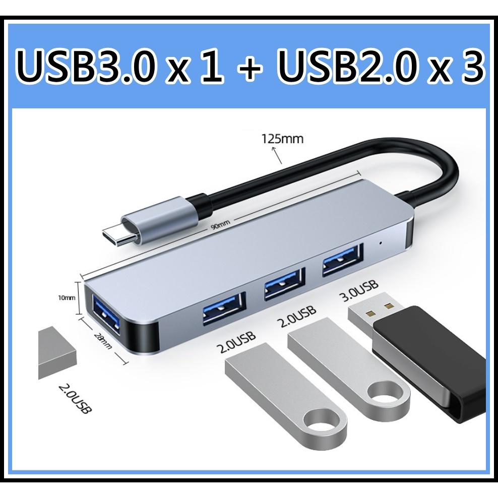 [買酷小舖] 鋁合金 TYPE C 集線器 Type-C轉換器 Type-c擴充 TYPE C HUB-細節圖2
