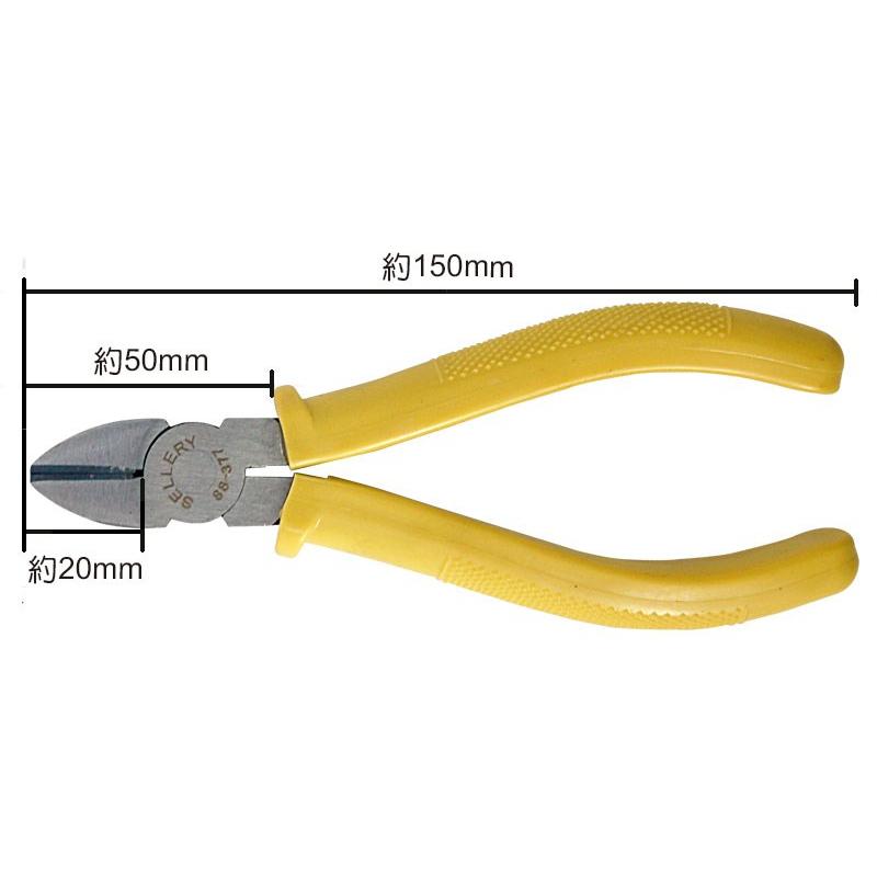 [買酷小鋪] 斜口鉗 電線剪 6吋斜口鉗 美式斜口鉗 斜嘴鉗-細節圖2