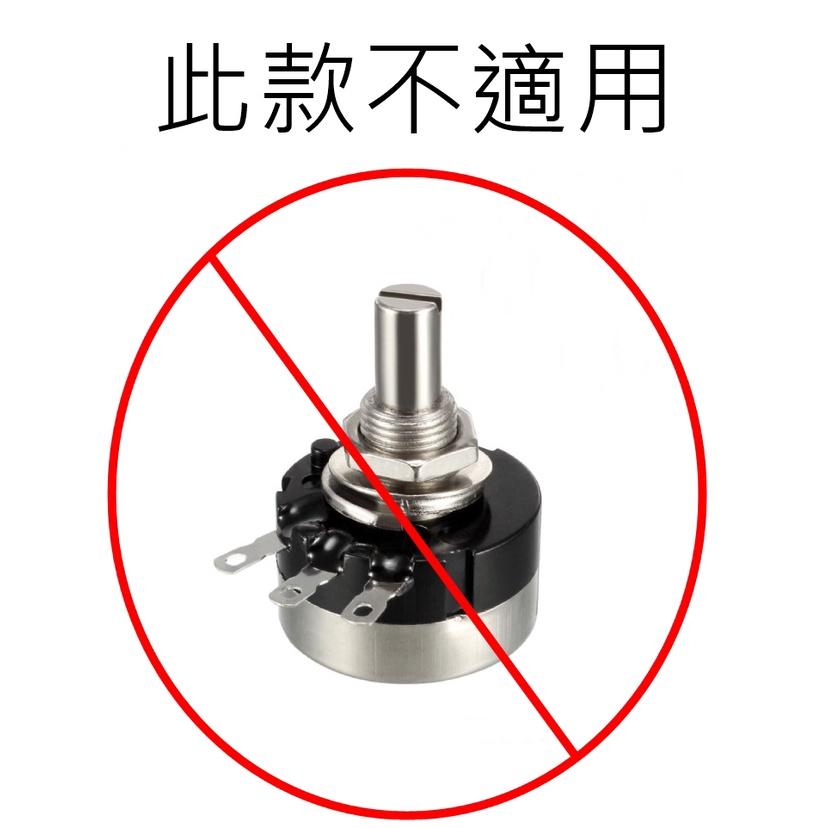 [買酷小舖] 金屬旋鈕 銀白色 VR旋鈕 可變電阻旋鈕 擴大機旋鈕 音量旋鈕 擴大機旋鈕 旋鈕蓋 旋蓋-細節圖2