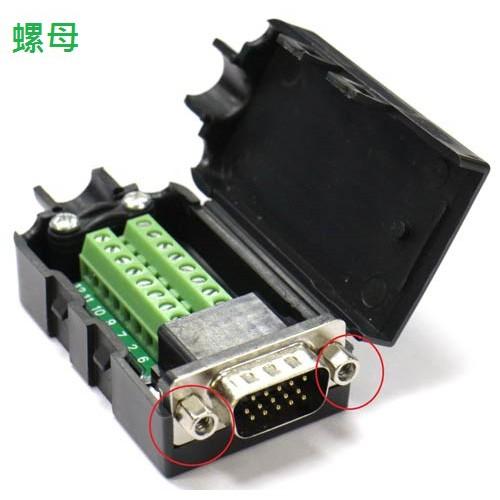[買庫小舖]高清VGA15P公(3+9)免焊式DIY接頭組合包-細節圖4