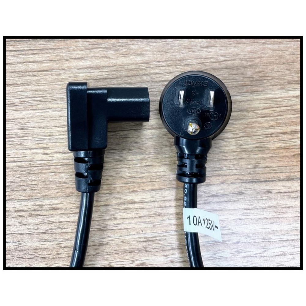 [買酷小舖] 安規認證 雙頭L型電源線 3C X 0.824MM2 18AWG L型電源線 品字電源線 125V 10A-細節圖2