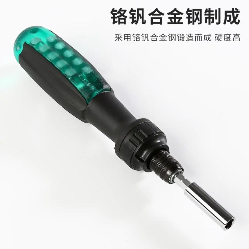 iMax 11in1 棘輪式 螺絲起子工具組 十字起子 一字起子 星型起子 人字起子 Y型起子 加長起子 雌性起子-細節圖7