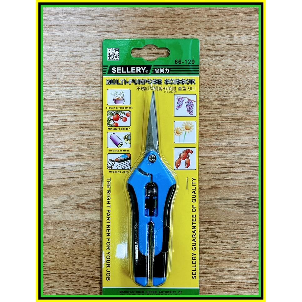 [買酷小舖]台灣製 強力剪刀 不鏽鋼萬用剪 高品質 園藝花剪 樹枝剪 園藝剪刀 高週波熱處理硬度堅硬 SELLERY-細節圖2