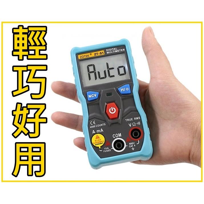 [買酷小鋪]ZOTEK ZT-S1 全自動換檔 萬用電表 三用電表 免撥檔偵測 交直流電壓/電流/電阻/通斷線/測電筆-細節圖4