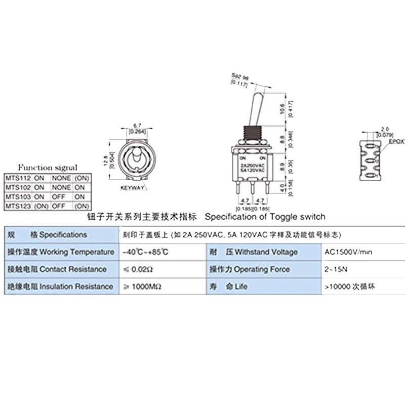 [買酷小鋪]搖頭開關 3PIN 3段 撥動開關 6A/125V 3A/250V 中間OFF 左右ON 搖桿開關-細節圖3