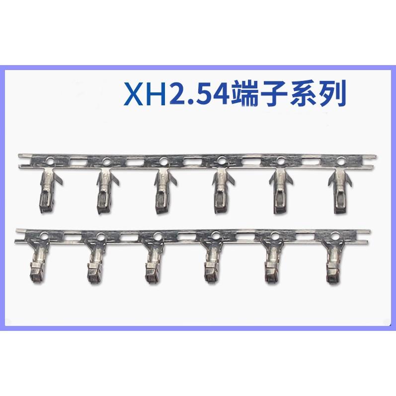 [買酷小鋪]優質XH2.54 接頭 2.54mm 連接器 公殼 母針 直針座 彎針座 2.54插頭 XH2.54mm-細節圖5