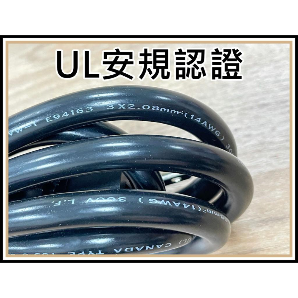 超粗優質品字電源線 2.0mm平方 挖礦必備 台灣製造 安規認證 14AWG 純銅製造 3米 大電流 電腦電源線 品字線-細節圖3