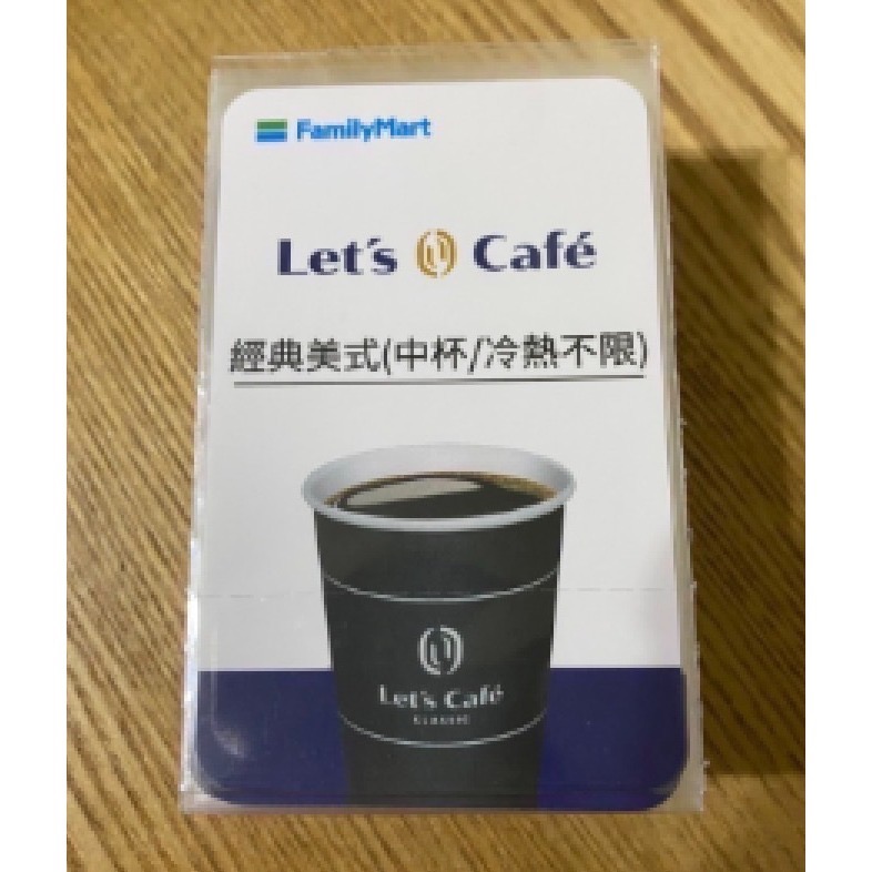 全家中美式提領卡 50張送一張 可搭配折價券-細節圖2