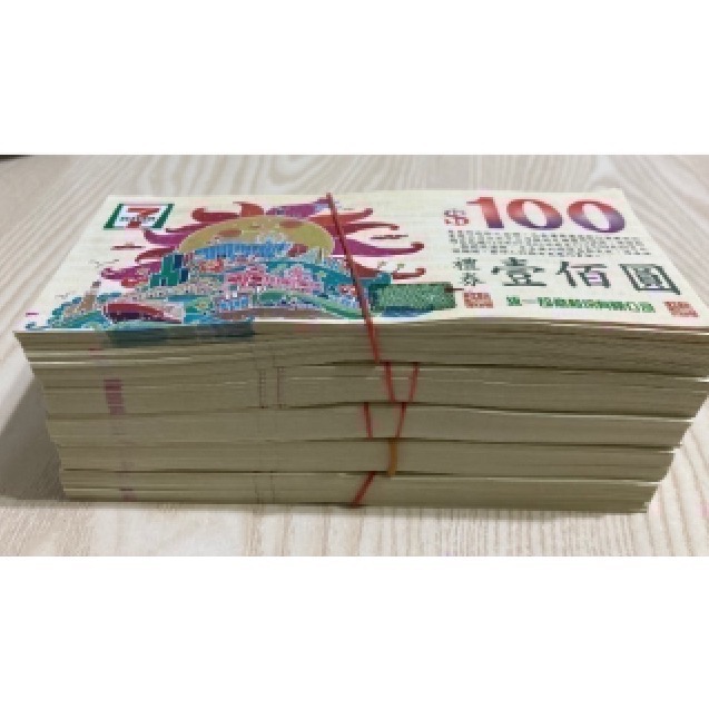 7-11禮券 統一超商禮券-細節圖2