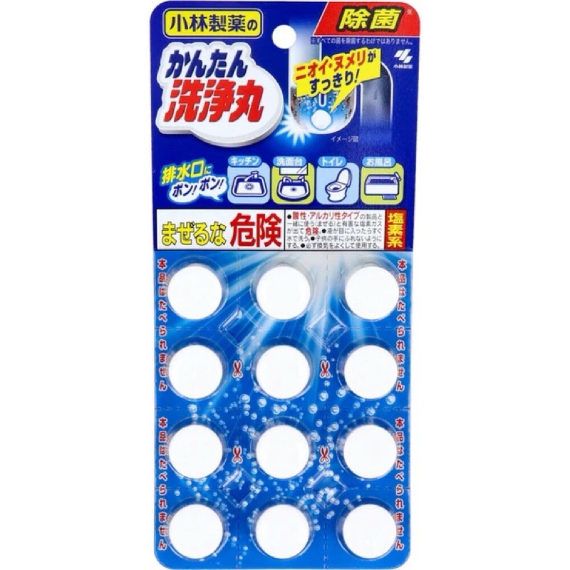 🔸現貨🔸日本製小林製藥排水孔清潔錠 水管清潔 發泡錠 洗淨丸12錠 無香 水蜜桃 柑橘-細節圖2