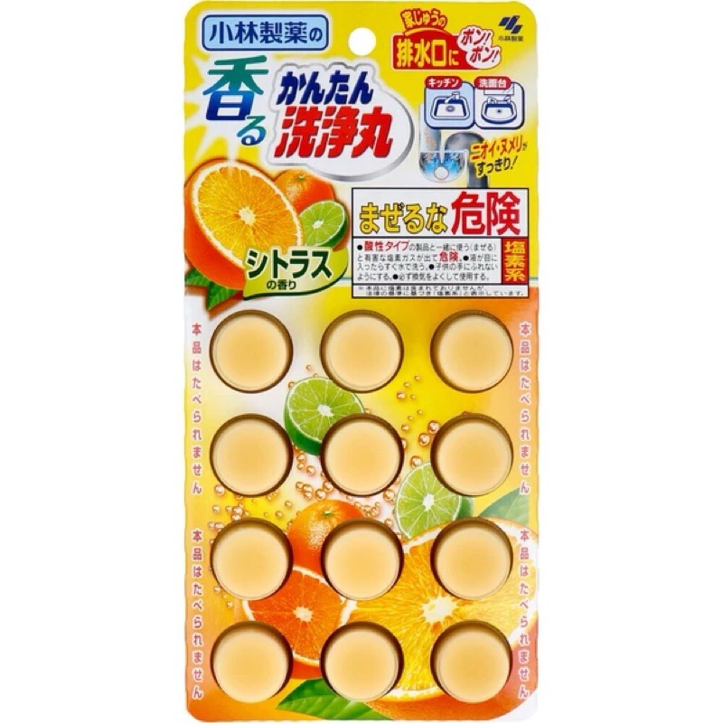 🔸現貨🔸日本製小林製藥排水孔清潔錠 水管清潔 發泡錠 洗淨丸12錠 無香 水蜜桃 柑橘-細節圖4