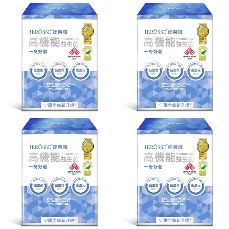 ✨婕樂纖✨高機能益生菌 30包/盒 後生元 腸道保健 調整體質-規格圖4