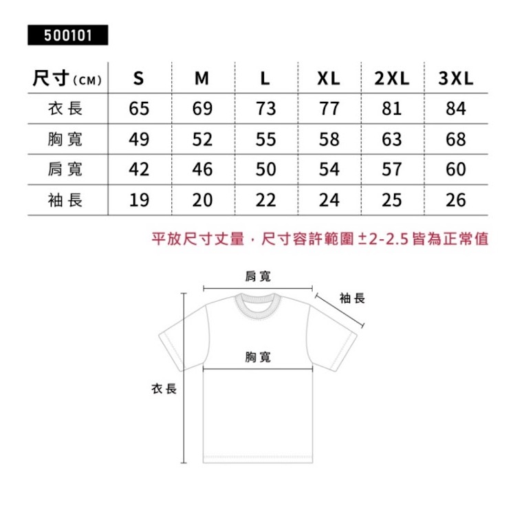 蕎蕎限定專屬應援T(粉色)-細節圖2