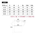 蕎蕎限定專屬應援T(粉色)-規格圖2