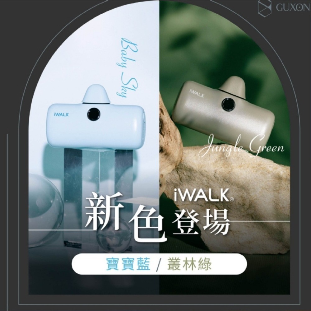 iWALK 愛沃可 Pro快充直插式口袋電源 行動電源-第五代-細節圖2