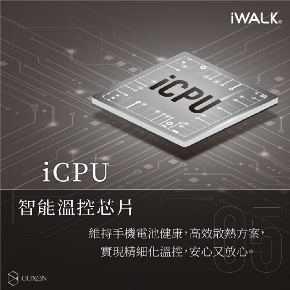 iWALK 愛沃可 Pro快充直插式口袋電源 行動電源-第五代-細節圖6