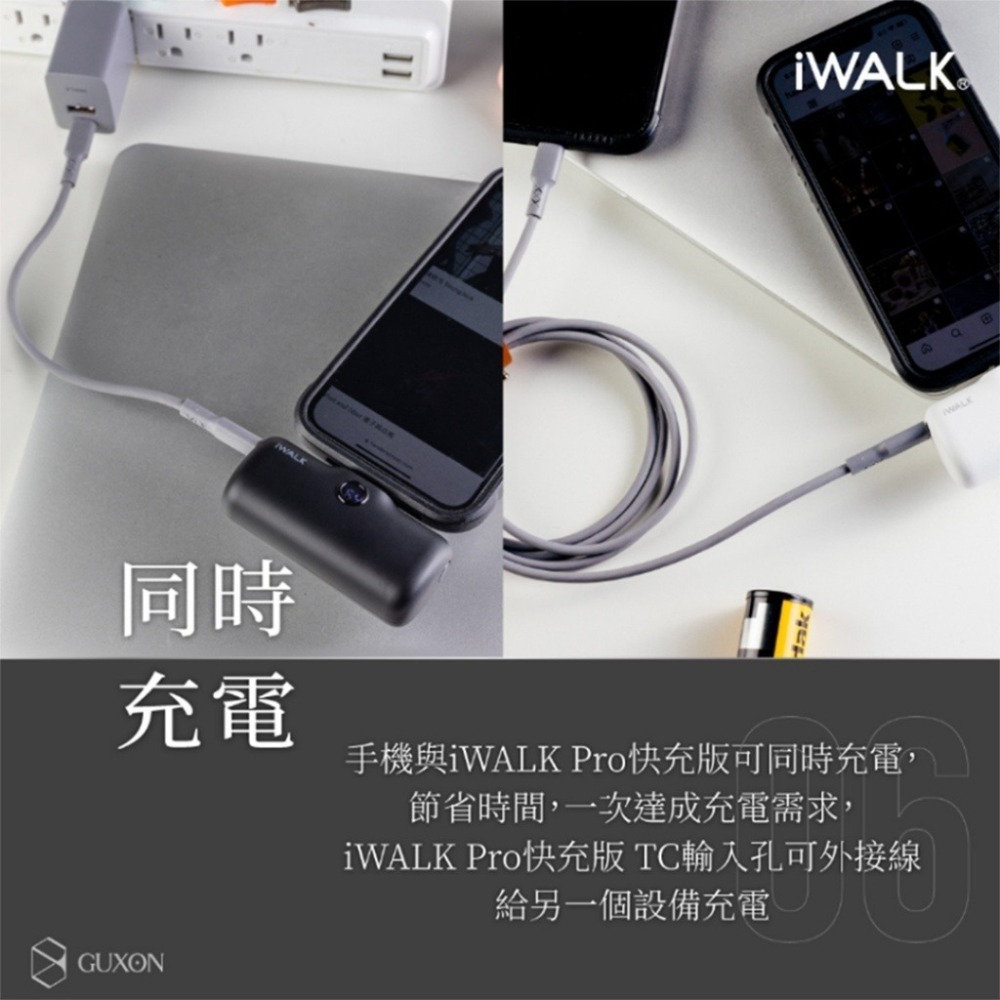 iWALK 愛沃可 Pro快充直插式口袋電源 行動電源-第五代-細節圖7