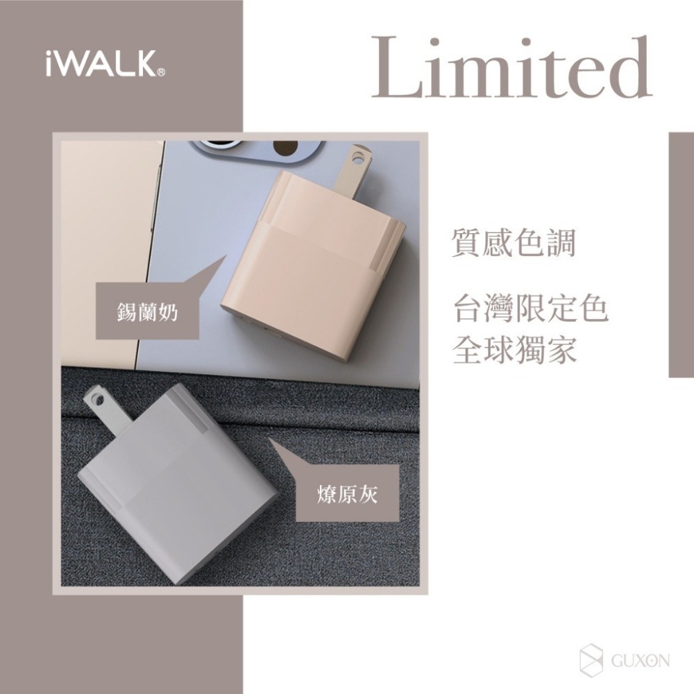 【iWALK】 愛沃可 方塊酥快充頭 30W 快速充電-細節圖8