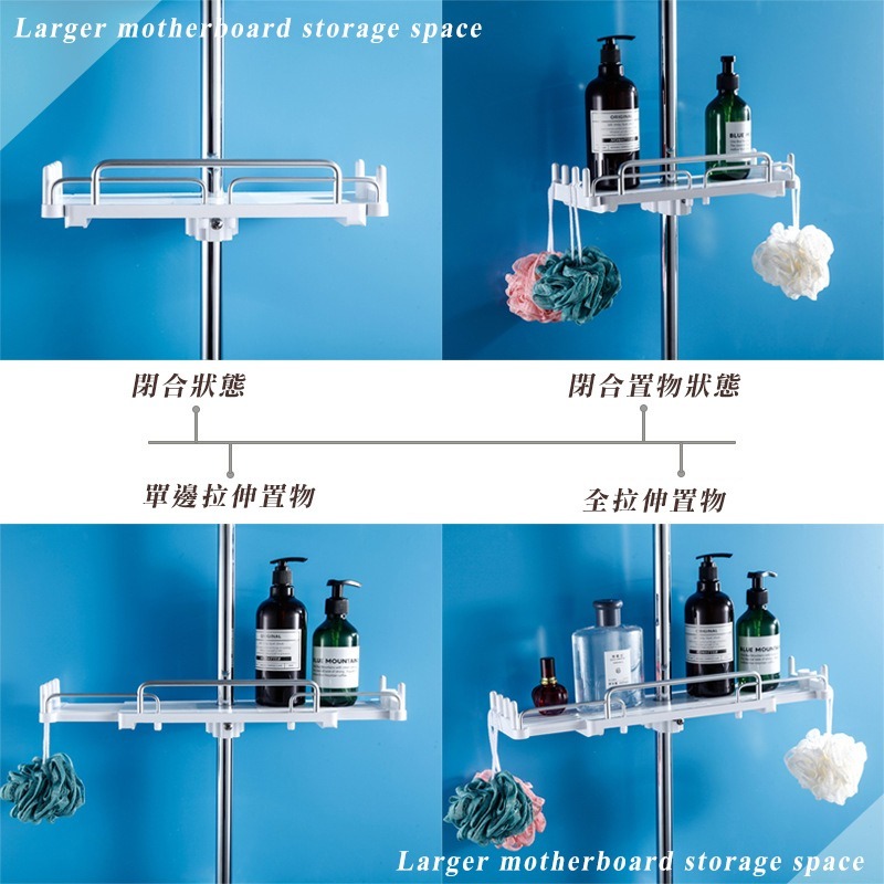免打孔可伸縮浴室置物架(28*12公分)-細節圖2