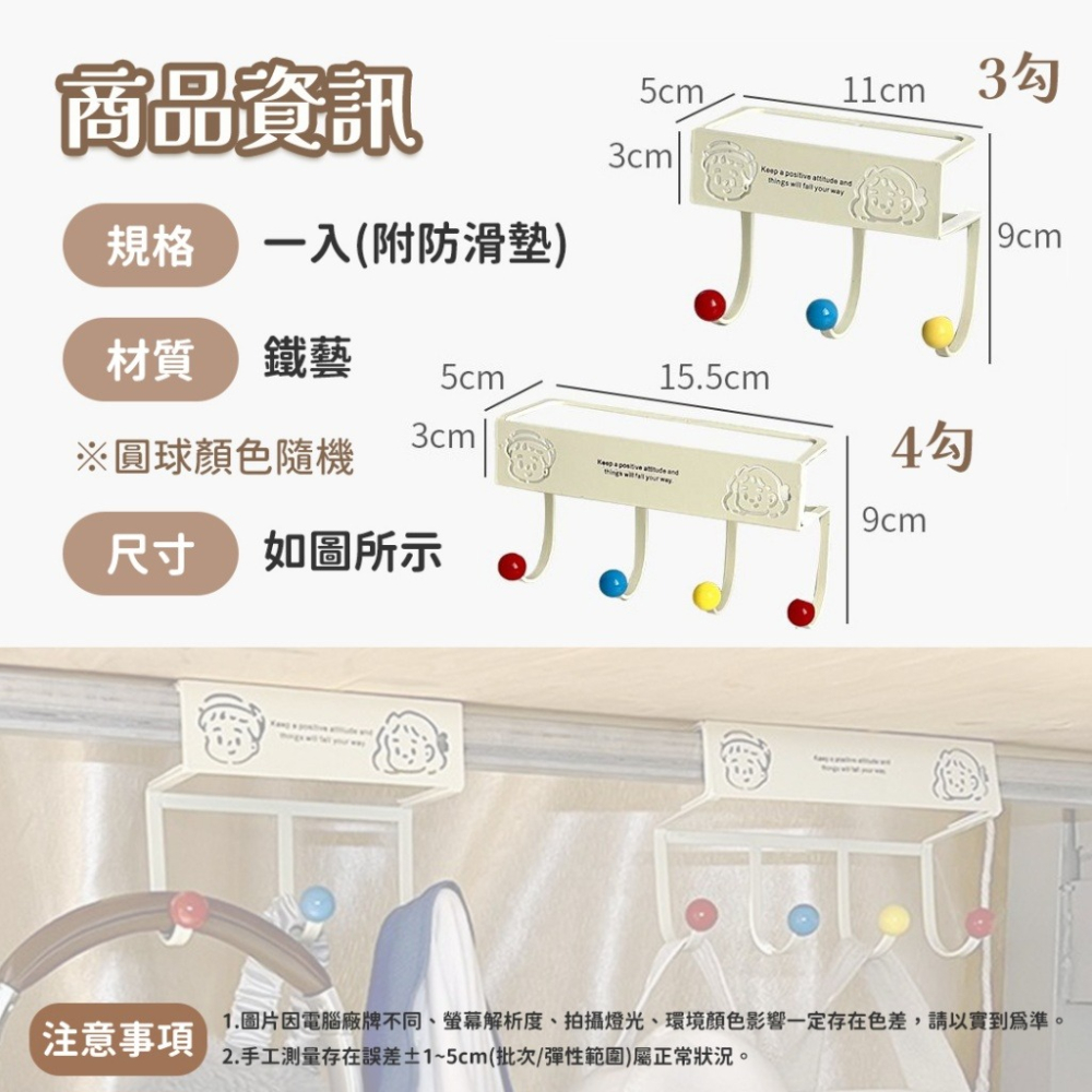 鐵鑄 桌邊包包雜物掛勾~桌板厚度3cm以內適用-細節圖4