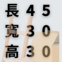 最狂紙箱【無超取、台灣製造台灣出貨】 CP值超高 小物包裝 超商紙箱 小紙箱 多尺寸 B浪 紙箱-規格圖11