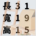 最狂紙箱【無超取、台灣製造台灣出貨】 CP值超高 小物包裝 超商紙箱 小紙箱 多尺寸 B浪 紙箱-規格圖11