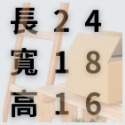 最狂紙箱【無超取、台灣製造台灣出貨】 CP值超高 小物包裝 超商紙箱 小紙箱 多尺寸 B浪 紙箱-規格圖11