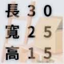 最狂紙箱【無超取、台灣製造台灣出貨】 CP值超高 小物包裝 超商紙箱 小紙箱 多尺寸 B浪 紙箱-規格圖11