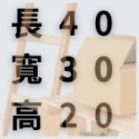 最狂紙箱【無超取、台灣製造台灣出貨】 CP值超高 小物包裝 超商紙箱 小紙箱 多尺寸 B浪 紙箱-規格圖11