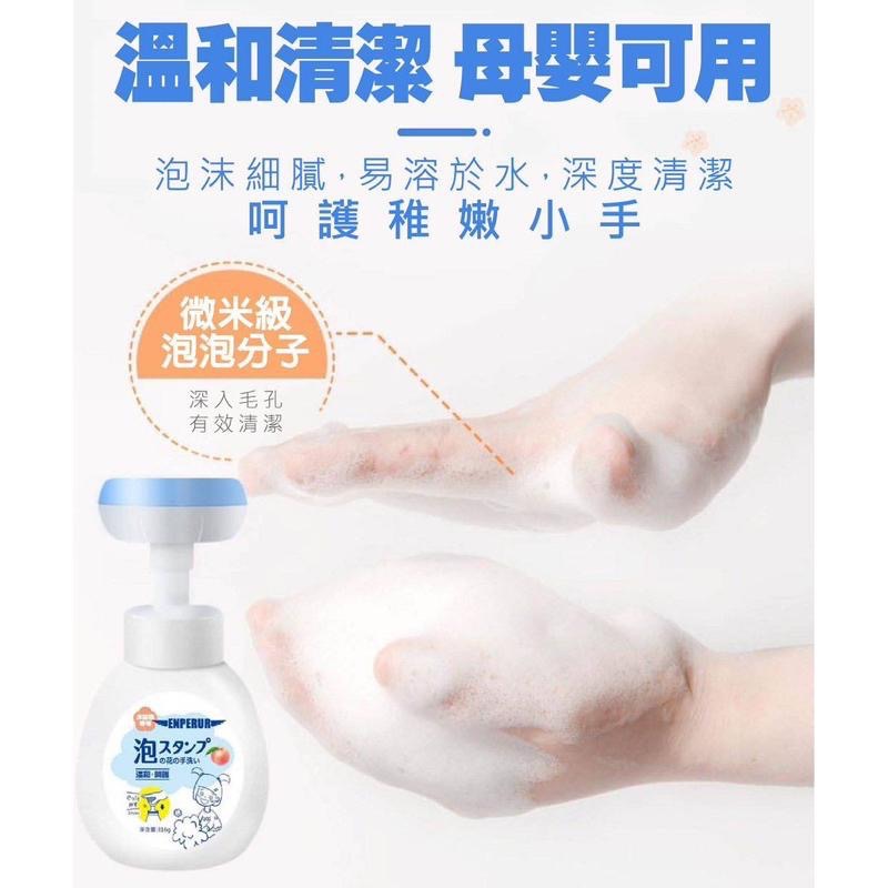 ✨洗手慕斯✨ 花朵按壓洗手慕斯316ml-細節圖2