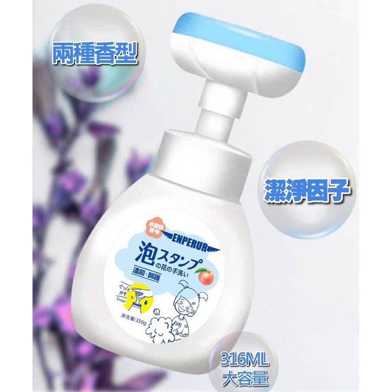 ✨洗手慕斯✨ 花朵按壓洗手慕斯316ml-細節圖3