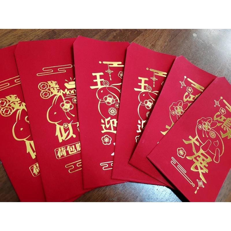 ✨兔年紅包袋✨一組6入 自行設計 三款各2 外面沒有的款式！！-細節圖3