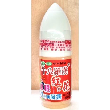 ✨十八羅漢✨(熱) 一條根 紅丼花 老薑母 尖頭圓滾珠-細節圖3