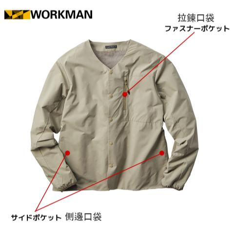 WORKMAN BEST／代購日本職人品牌／FT662／FUWATECH隔熱防曬開襟衫／具有柔和質感和溫暖的新材料-細節圖2