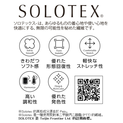 WORKMAN BEST／代購日本職人品牌／FT662／FUWATECH隔熱防曬開襟衫／具有柔和質感和溫暖的新材料-細節圖4