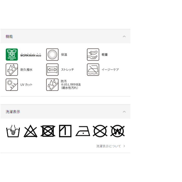WORKMAN BEST／代購日本職人品牌／FT662／FUWATECH隔熱防曬開襟衫／具有柔和質感和溫暖的新材料-細節圖9
