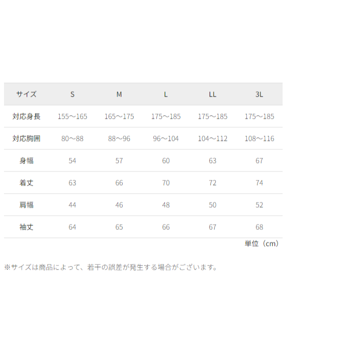 WORKMAN BEST／代購日本職人品牌／FT662／FUWATECH隔熱防曬開襟衫／具有柔和質感和溫暖的新材料-細節圖10