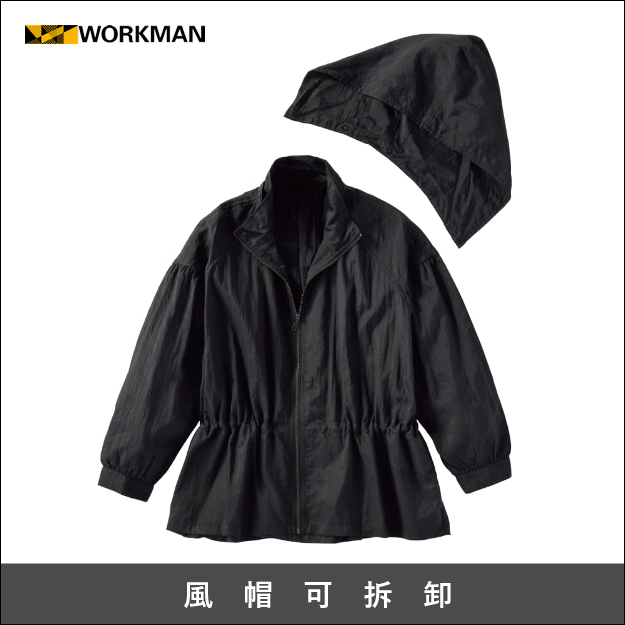 (代購) WORKMAN／日本職人品牌／LA965／2024春季新款-女性防水縮身腰褶夾克 阻絕日曬 防曬 UV Cut-細節圖6