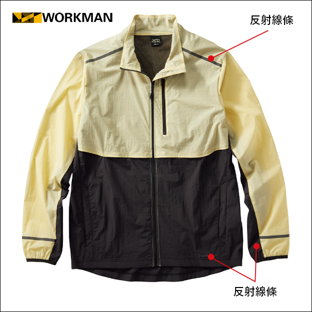 WORKMAN／代購日本職人品牌／1440／夏季 360° 通風 耐用防水 夾克 高透氣 防水 通風 方便攜帶 不會悶熱-細節圖2