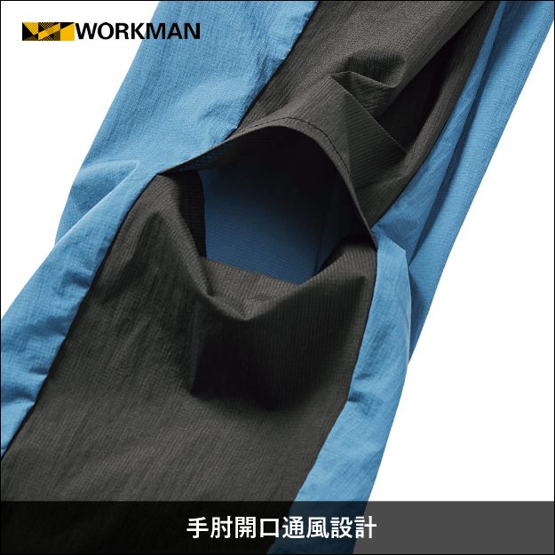 WORKMAN／代購日本職人品牌／1440／夏季 360° 通風 耐用防水 夾克 高透氣 防水 通風 方便攜帶 不會悶熱-細節圖4