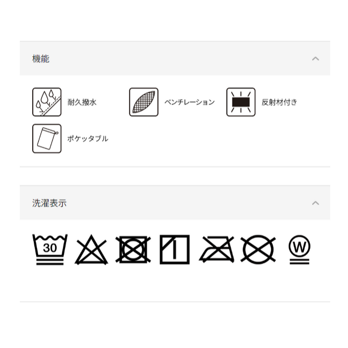 WORKMAN／代購日本職人品牌／1440／夏季 360° 通風 耐用防水 夾克 高透氣 防水 通風 方便攜帶 不會悶熱-細節圖8